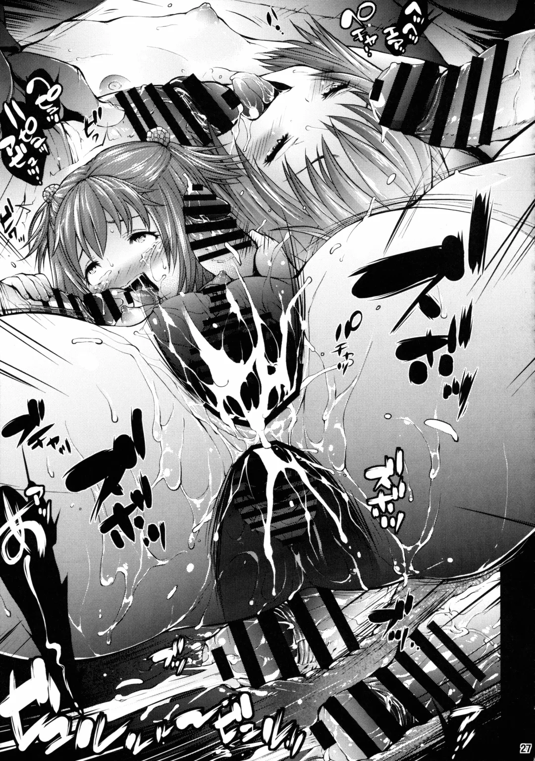 [Akitsuki Hirozumi - Oowada Tomari] Mujaki no Darakuen 3-jikanme Fhentai - Page 26