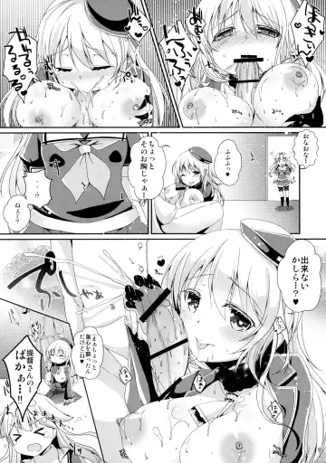 [Yuncha] Densetsu no Akai Shippo. Fhentai - Page 8