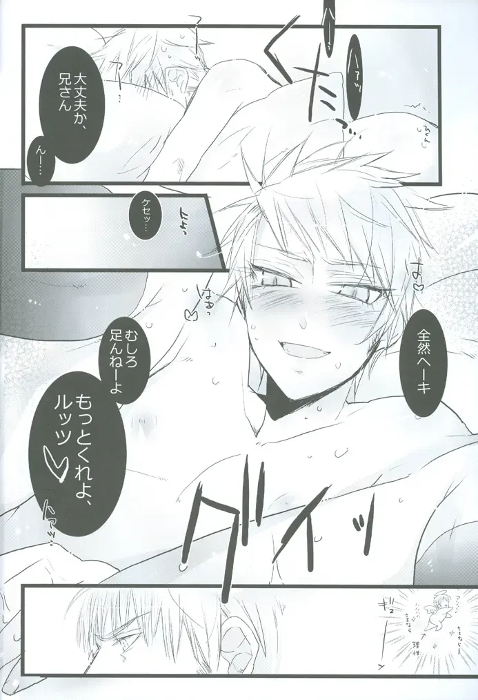 [107 Shiki] Maria Holic Fhentai - Page 21