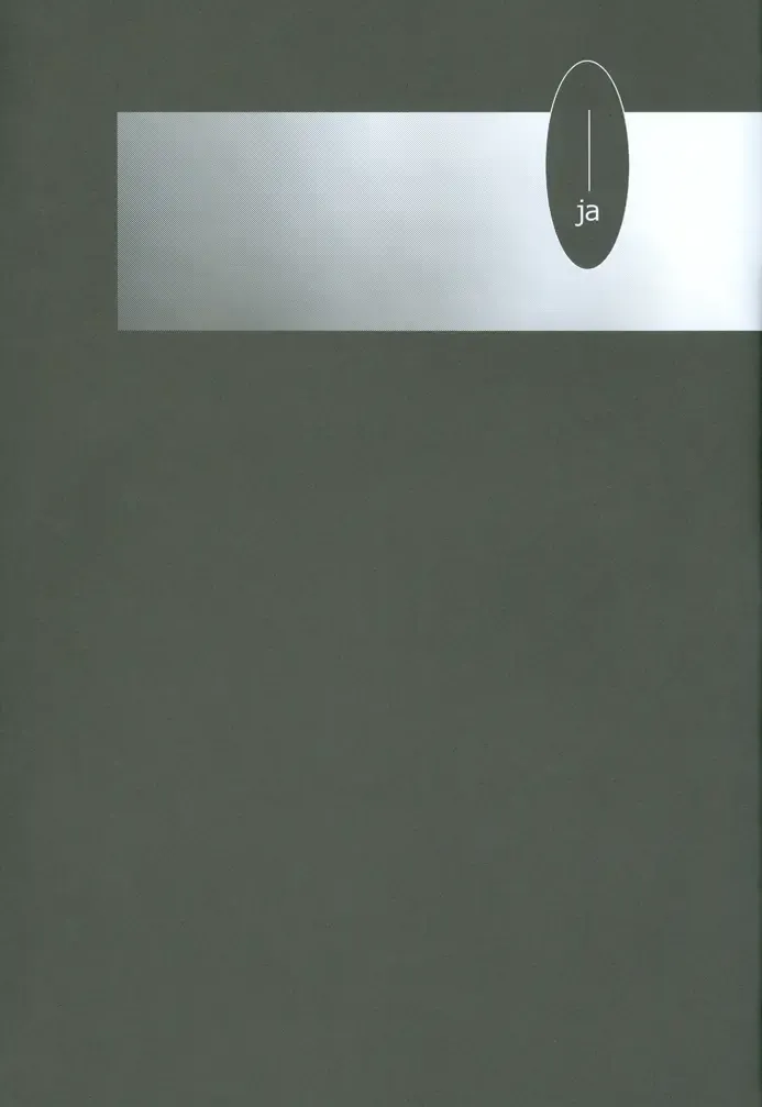 [107 Shiki] Maria Holic Fhentai - Page 22