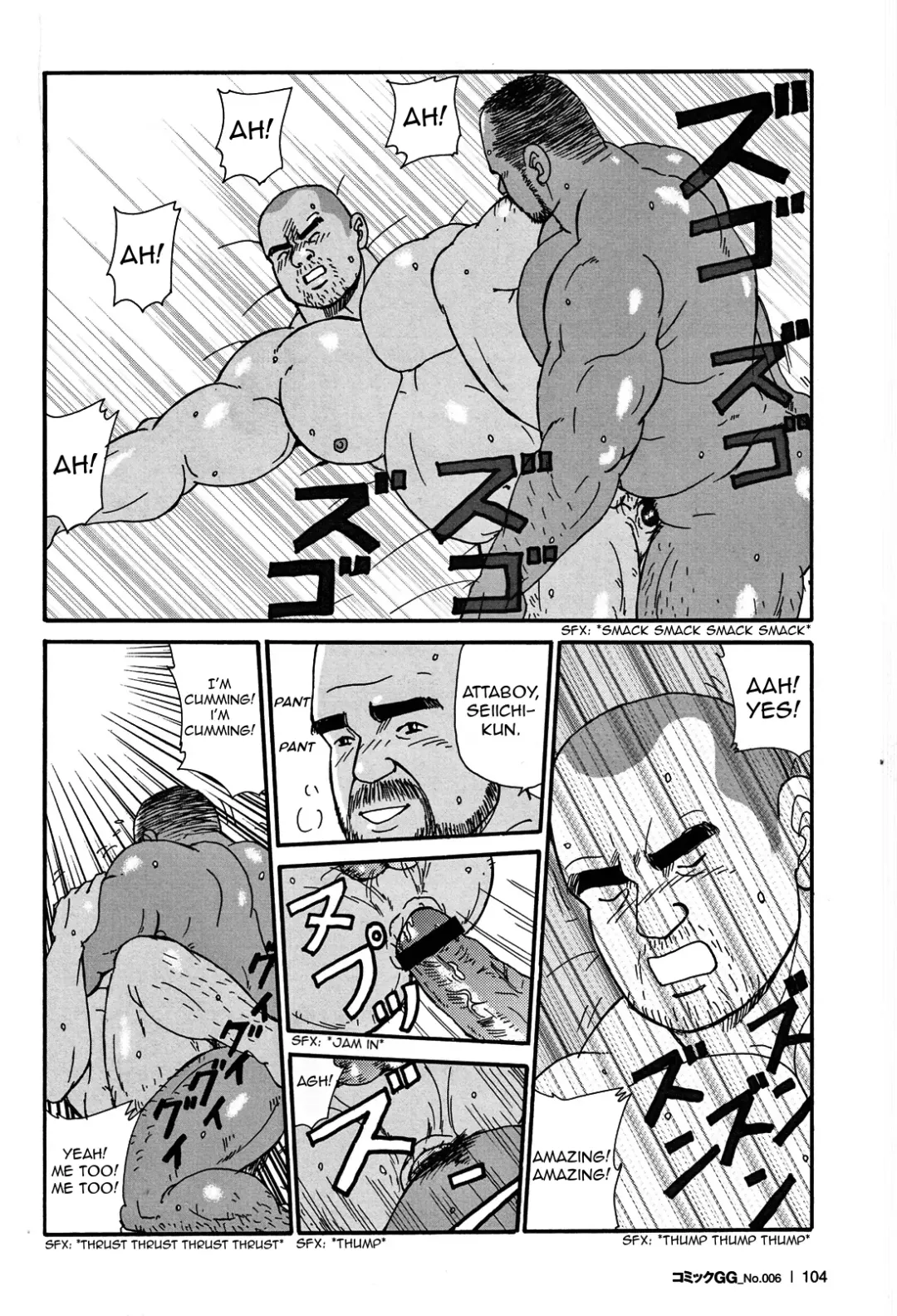[Sugajima Satoru] Traditional Sex Fhentai - Page 14