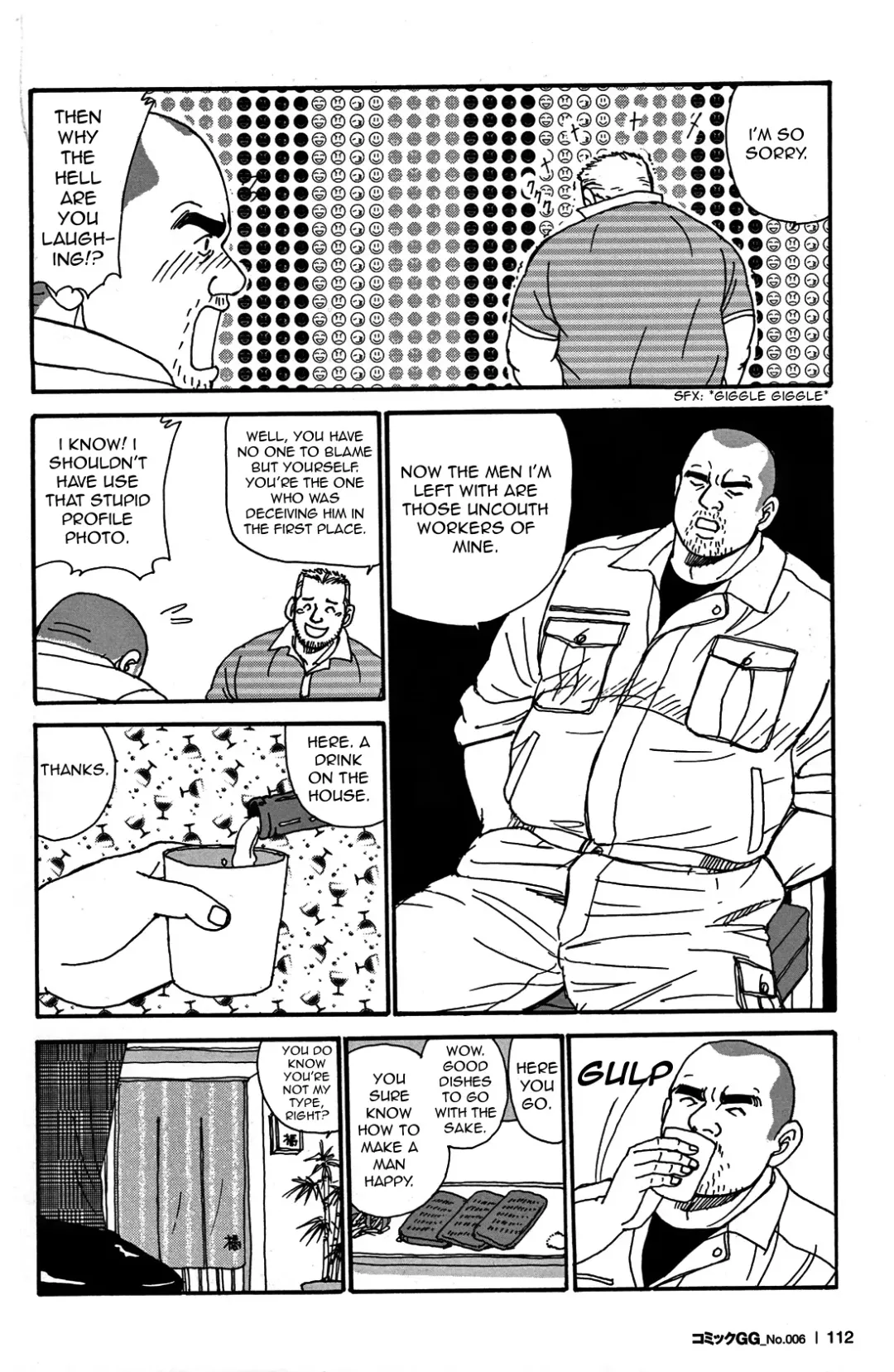 [Sugajima Satoru] Traditional Sex Fhentai - Page 22