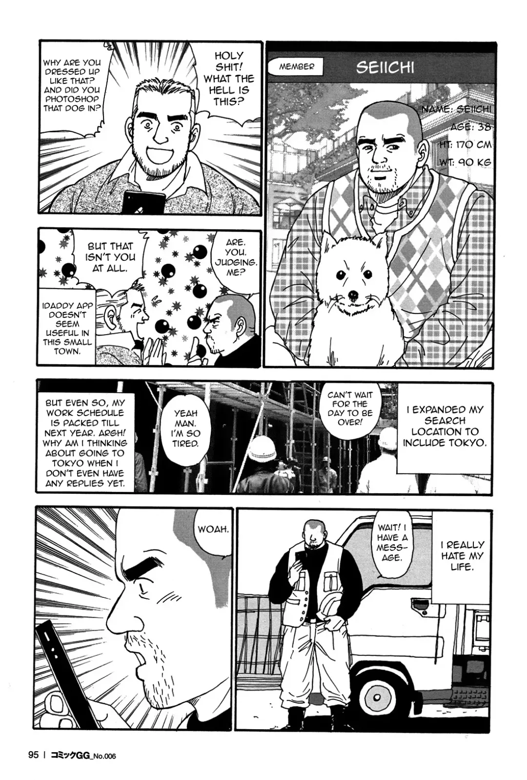 [Sugajima Satoru] Traditional Sex Fhentai - Page 5