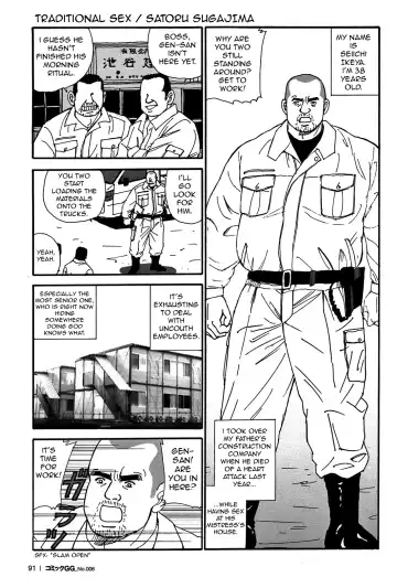 Read [Sugajima Satoru] Traditional Sex - Fhentai
