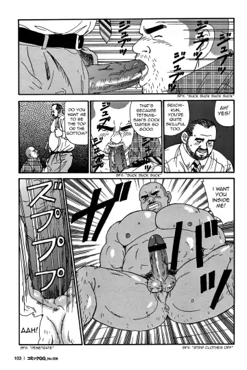 [Sugajima Satoru] Traditional Sex Fhentai - Page 13