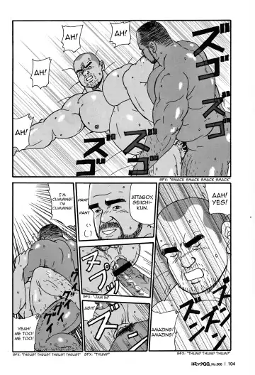 [Sugajima Satoru] Traditional Sex Fhentai - Page 14