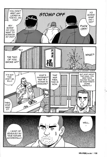 [Sugajima Satoru] Traditional Sex Fhentai - Page 18