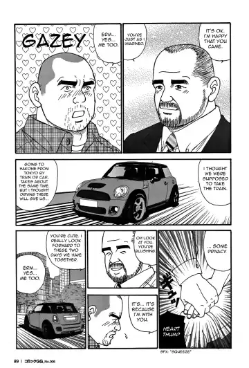 [Sugajima Satoru] Traditional Sex Fhentai - Page 9