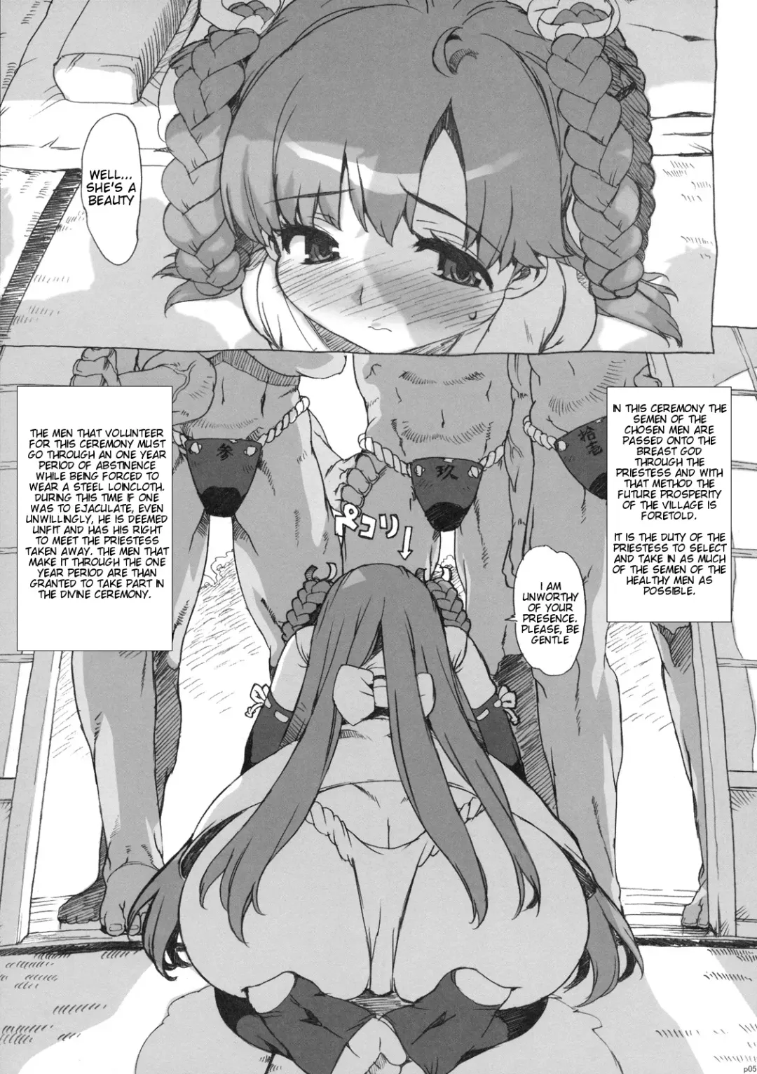 [Ohtomo Takuji] Takuji Hon Fhentai.net - Page 4