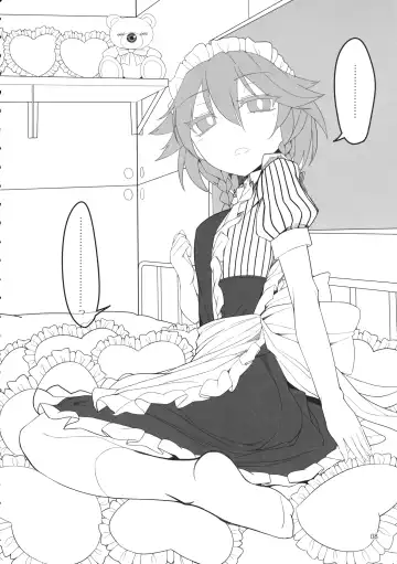 [Yassy] Sakuya Doll Fhentai.net - Page 8