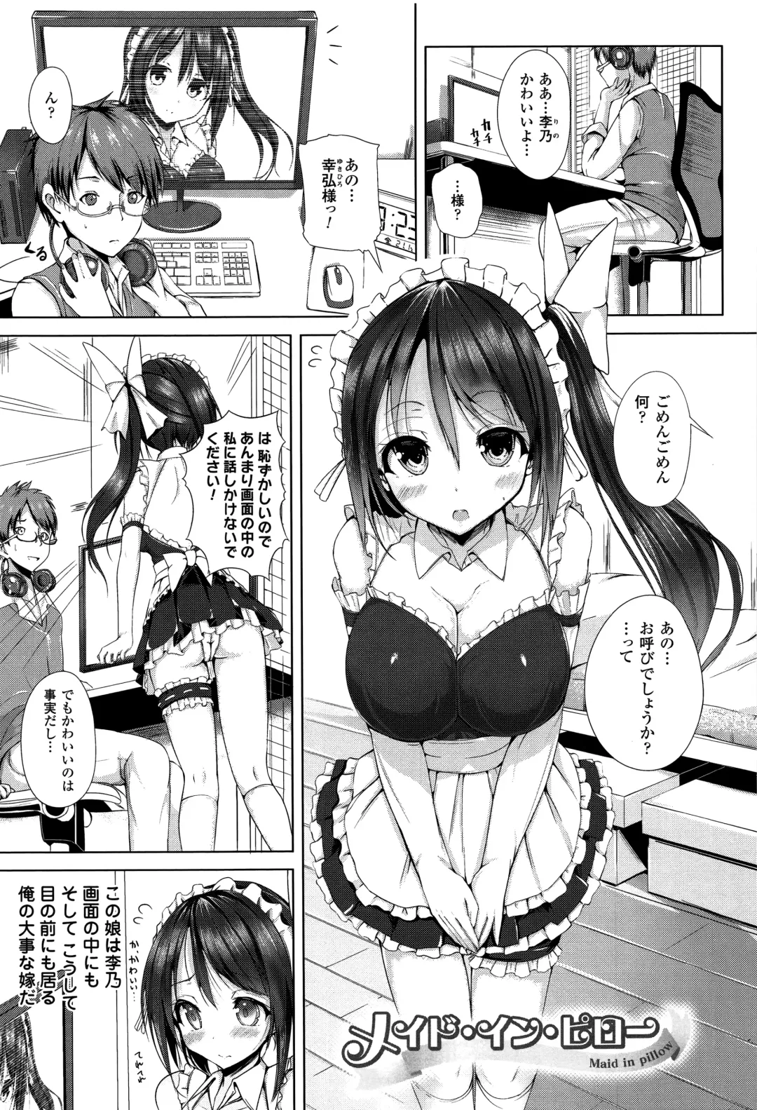 [Mokufu] Ecstasy Holic Fhentai - Page 170