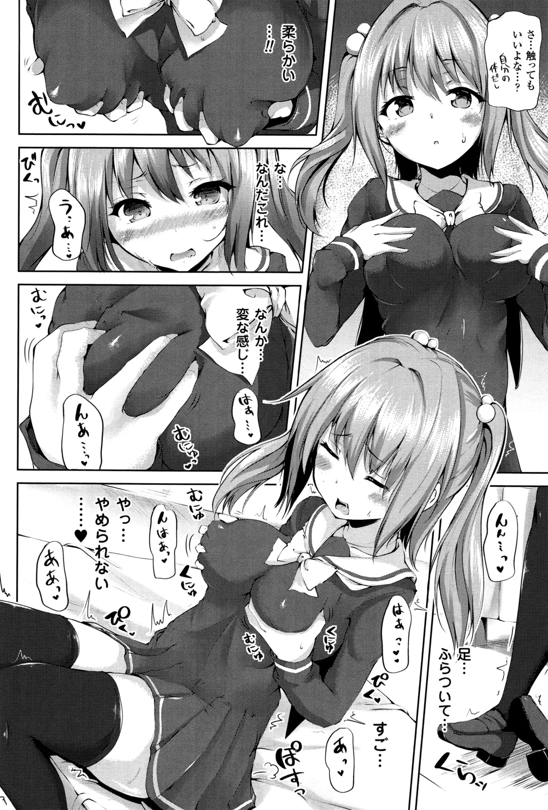 [Mokufu] Ecstasy Holic Fhentai - Page 41