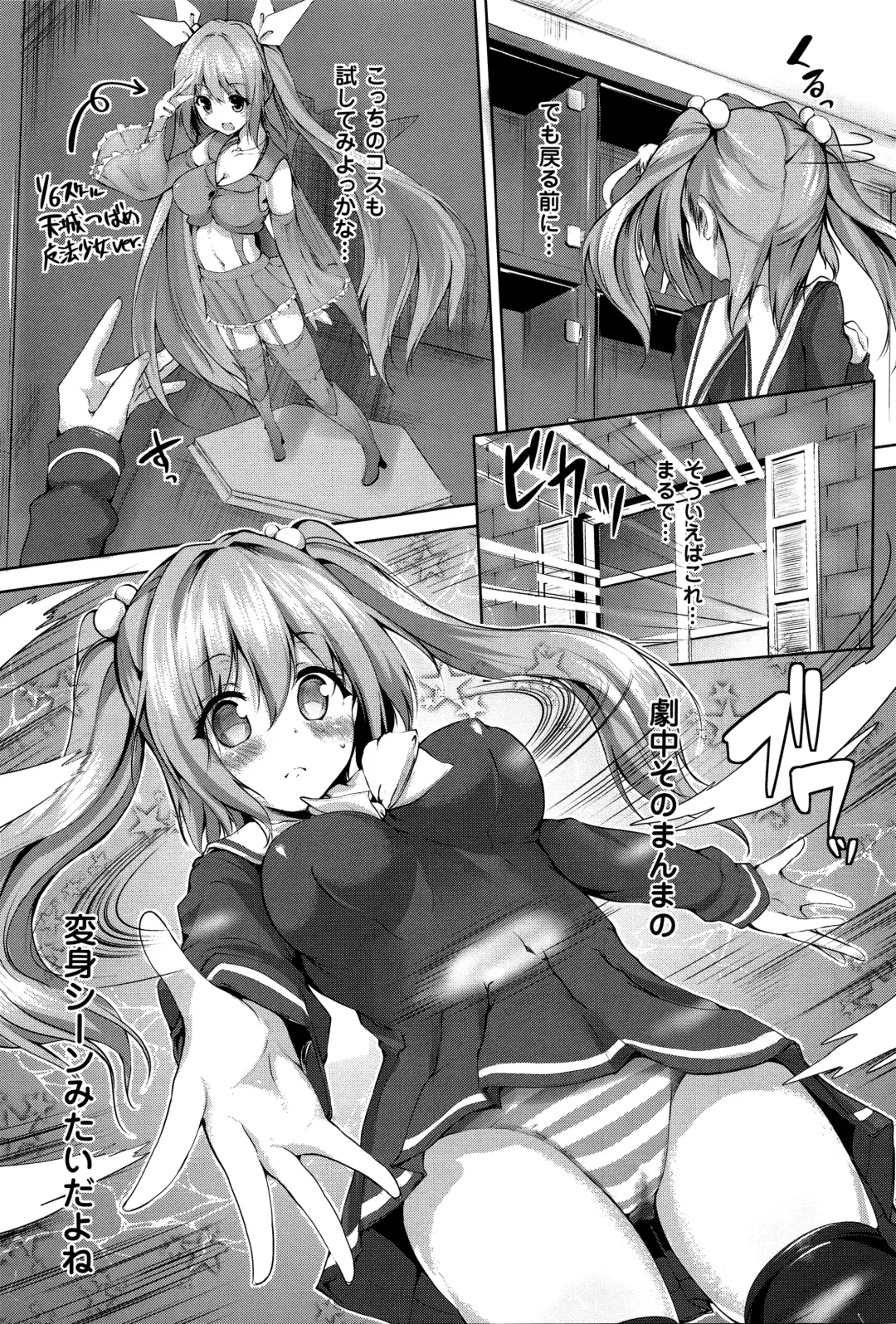 [Mokufu] Ecstasy Holic Fhentai - Page 44