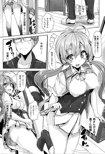 [Mokufu] Ecstasy Holic Fhentai - Page 118