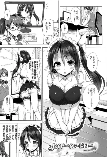 [Mokufu] Ecstasy Holic Fhentai - Page 170