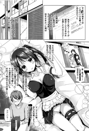 [Mokufu] Ecstasy Holic Fhentai - Page 171