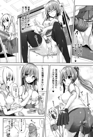 [Mokufu] Ecstasy Holic Fhentai - Page 21