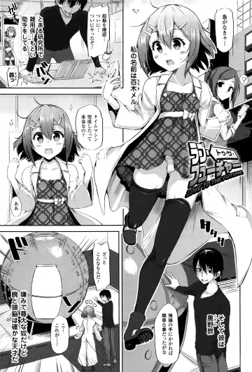 [Mokufu] Ecstasy Holic Fhentai - Page 58