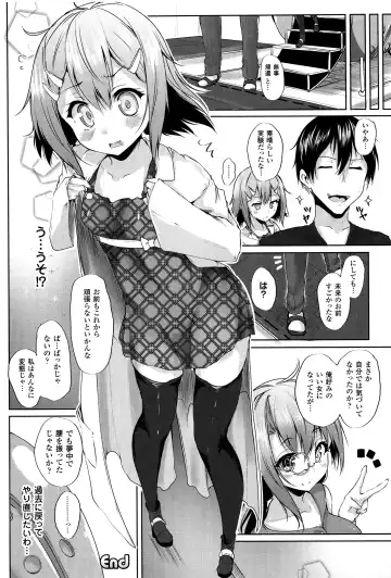 [Mokufu] Ecstasy Holic Fhentai - Page 79