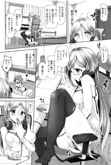 [Mokufu] Ecstasy Holic Fhentai - Page 81