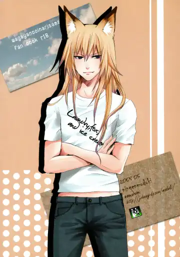 [Random] Sentakumono to Oinari sama to Ice Cream to. Fhentai - Page 2