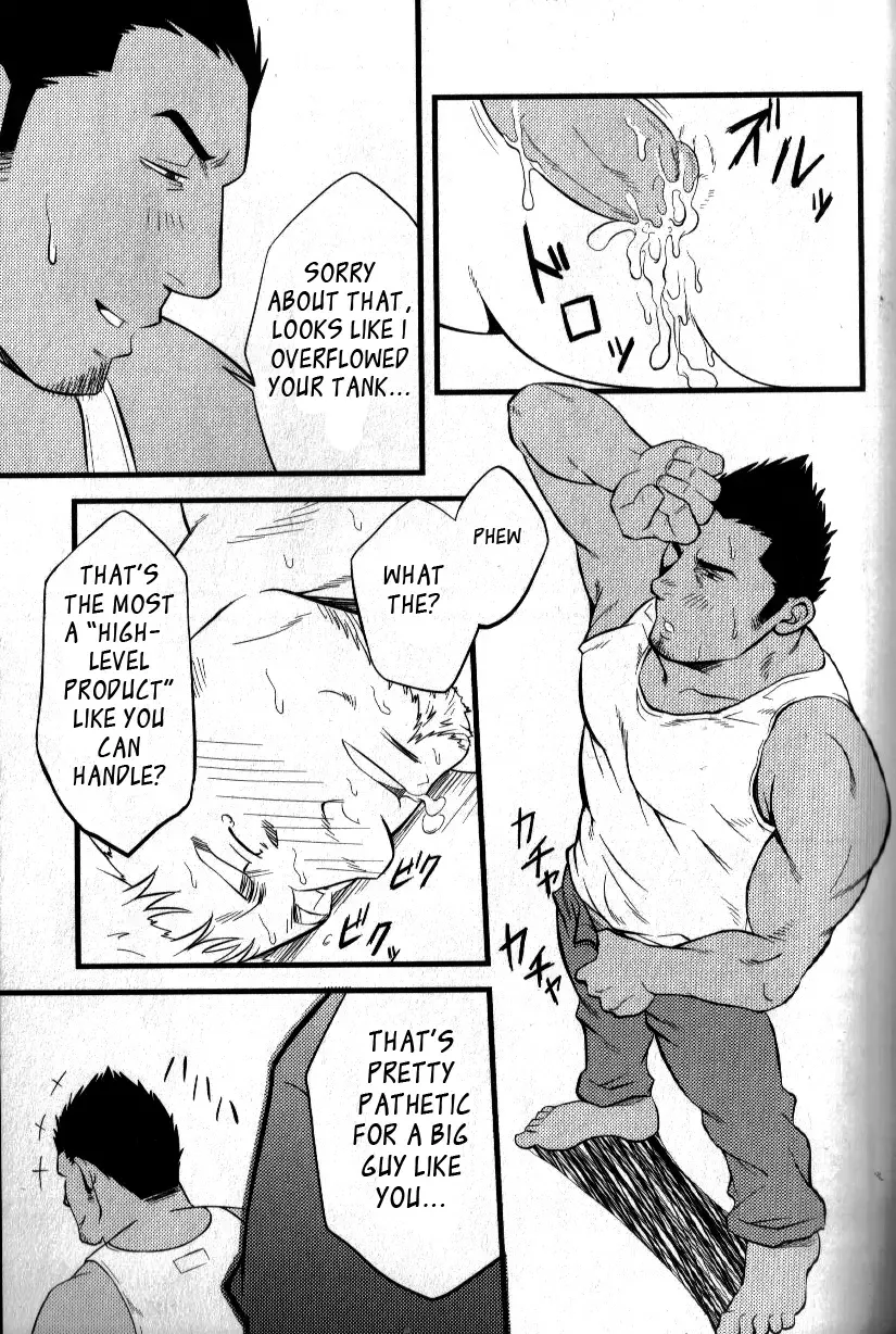 [Mizuki Gai] Kadennai Funsou | Household Appliance's Domestic Dispute Fhentai - Page 17