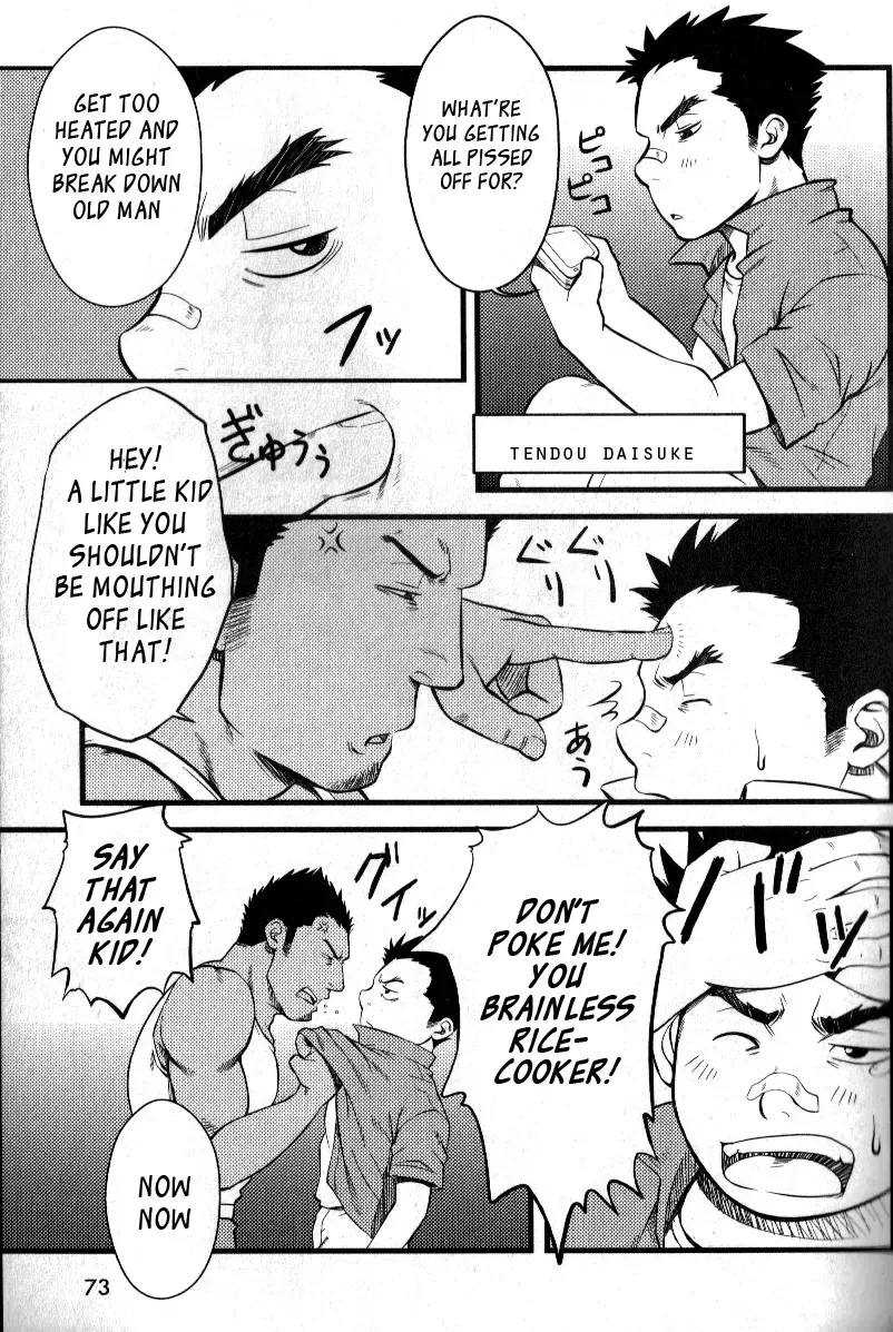 [Mizuki Gai] Kadennai Funsou | Household Appliance's Domestic Dispute Fhentai - Page 3