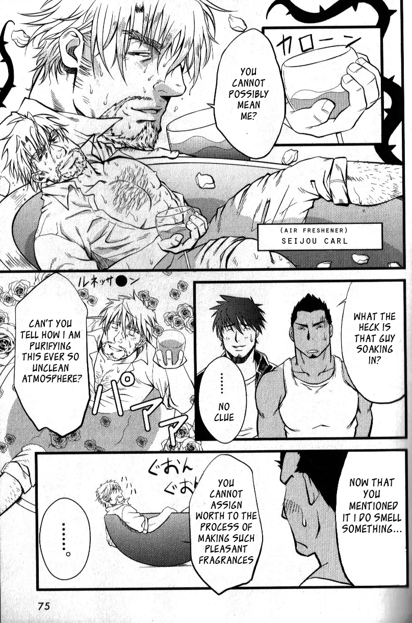 [Mizuki Gai] Kadennai Funsou | Household Appliance's Domestic Dispute Fhentai - Page 5