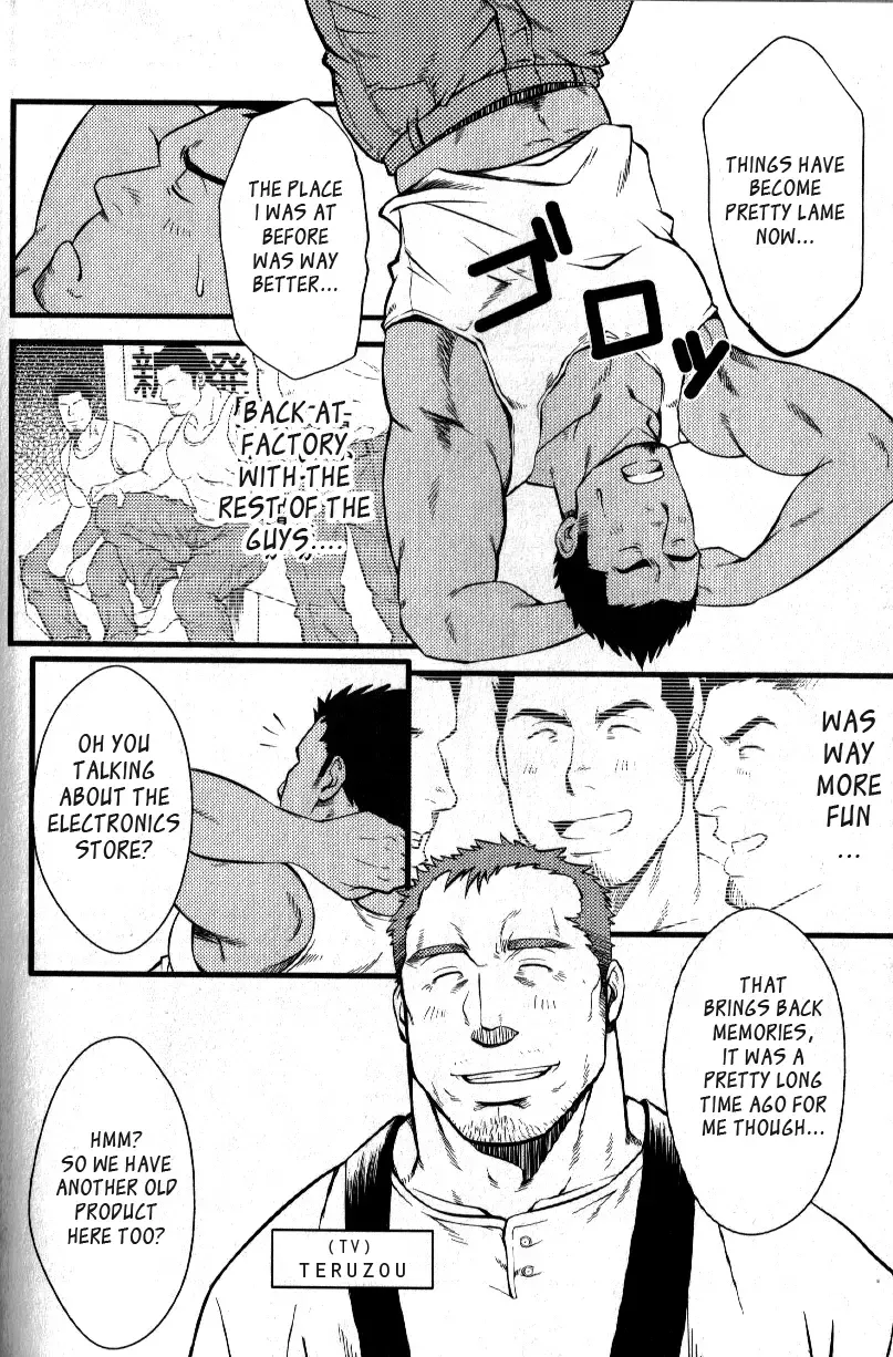 [Mizuki Gai] Kadennai Funsou | Household Appliance's Domestic Dispute Fhentai - Page 6