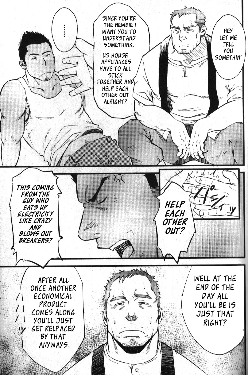 [Mizuki Gai] Kadennai Funsou | Household Appliance's Domestic Dispute Fhentai - Page 7