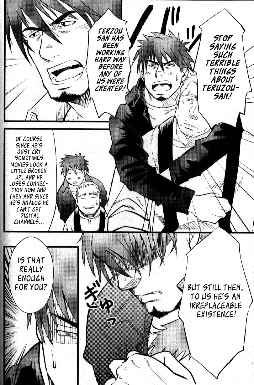 [Mizuki Gai] Kadennai Funsou | Household Appliance's Domestic Dispute Fhentai - Page 8