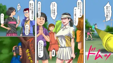 [Papermania] Hitozuma Shiri Dorei Hatsumi - Kougyaku Roshutsu Shoutengai Zenpen Fhentai - Page 7