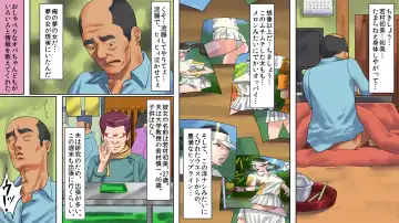 [Papermania] Hitozuma Shiri Dorei Hatsumi - Kougyaku Roshutsu Shoutengai Zenpen Fhentai - Page 8