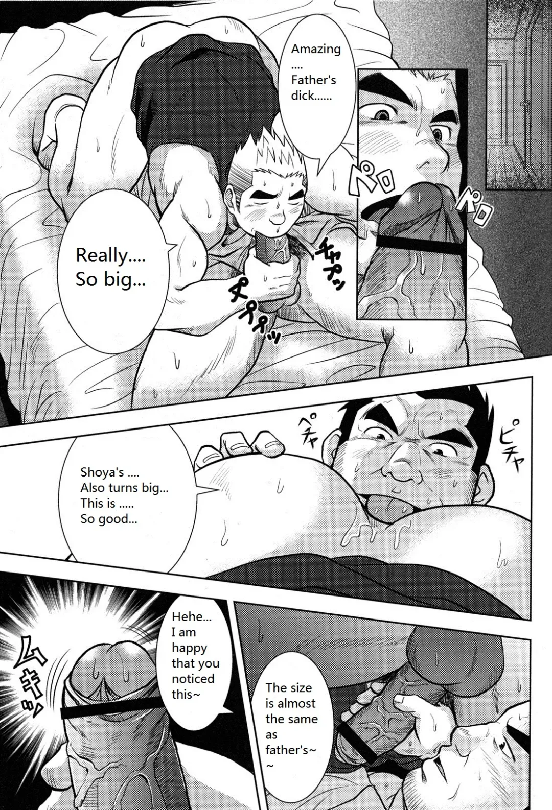 [Hanamura Hidekazu] Otou-san no Onahole | Father's Onahole Fhentai.net - Page 9