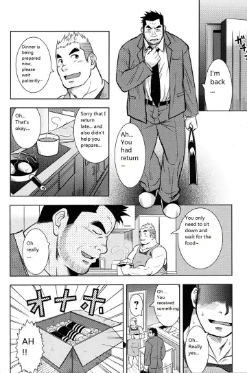 [Hanamura Hidekazu] Otou-san no Onahole | Father's Onahole Fhentai.net - Page 6