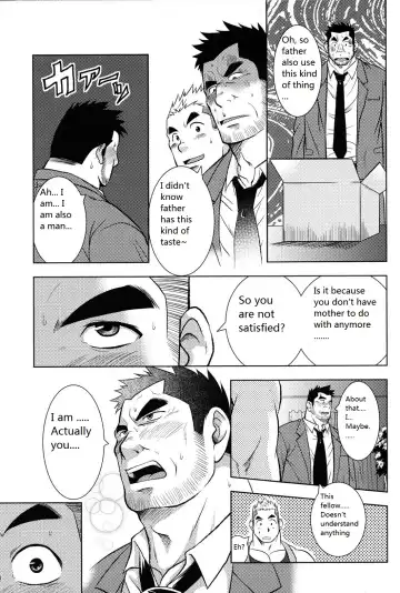 [Hanamura Hidekazu] Otou-san no Onahole | Father's Onahole Fhentai.net - Page 7