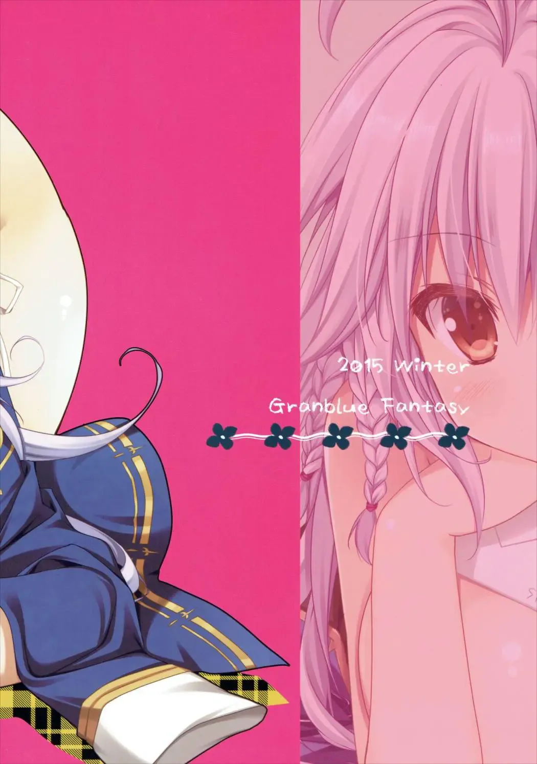 [Sesena Yau] Silva-san no Love Letter Fhentai - Page 29