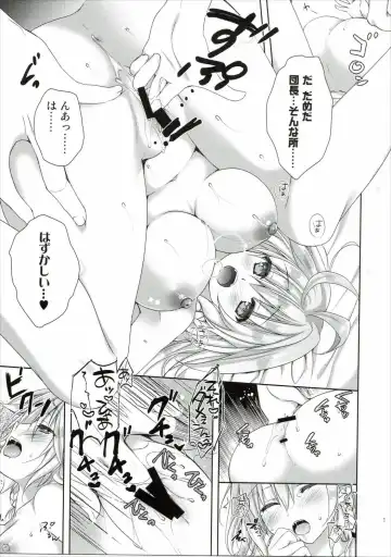 [Sesena Yau] Silva-san no Love Letter Fhentai - Page 13