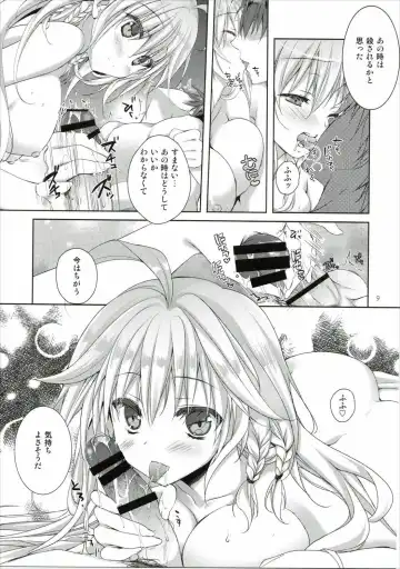 [Sesena Yau] Silva-san no Love Letter Fhentai - Page 7