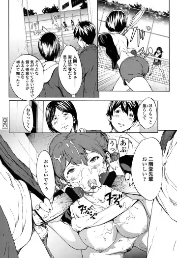 [Okawari] Kairaku Gakuen Fhentai - Page 165