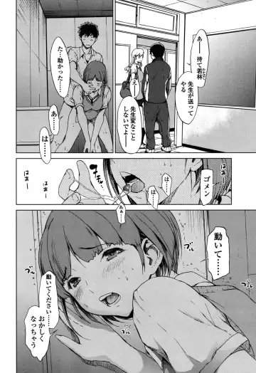 [Okawari] Kairaku Gakuen Fhentai - Page 179