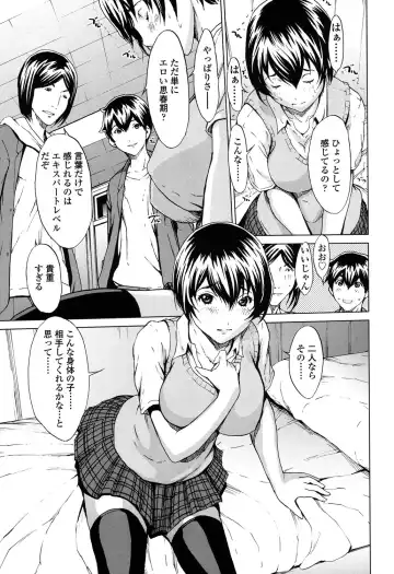 [Okawari] Kairaku Gakuen Fhentai - Page 190