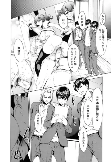 [Okawari] Kairaku Gakuen Fhentai - Page 27