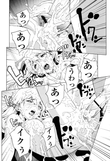 [Okawari] Kairaku Gakuen Fhentai - Page 57