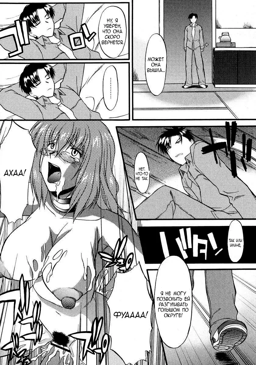 [Murasaki Syu] Ane Inu 1 Ch. 1-8 Fhentai.net - Page 56