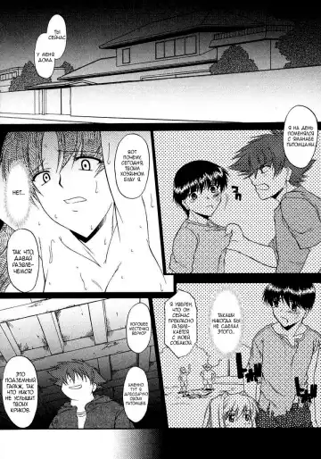 [Murasaki Syu] Ane Inu 1 Ch. 1-8 Fhentai.net - Page 109