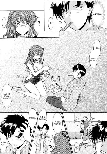 [Murasaki Syu] Ane Inu 1 Ch. 1-8 Fhentai.net - Page 137