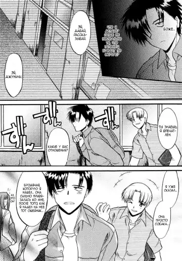 [Murasaki Syu] Ane Inu 1 Ch. 1-8 Fhentai.net - Page 49