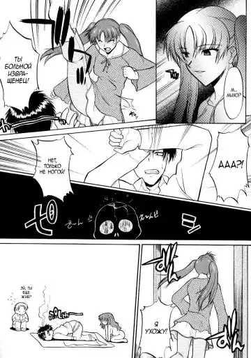 [Murasaki Syu] Ane Inu 1 Ch. 1-8 Fhentai.net - Page 66