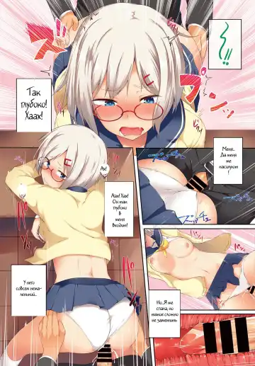 [Spiritus Tarou] Nemurihime | (Pretend) Sleeping Princess Fhentai.net - Page 3